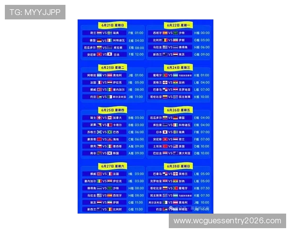 世界杯2026预选赛赛程详细安排及最新时间表全解析帮助玩家提前掌握比赛时间安排